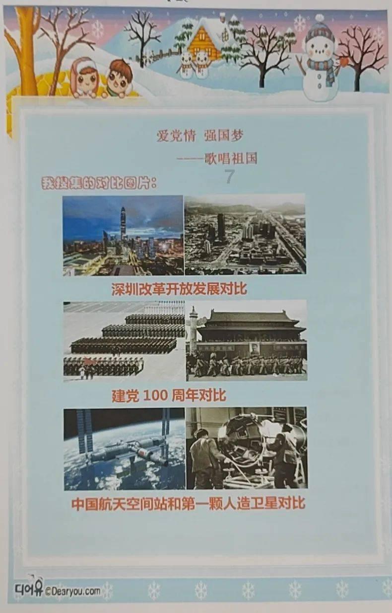 逃离幻想金字塔