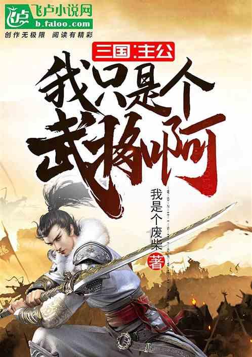 《木筏求生》无伤鲨鱼方法介绍