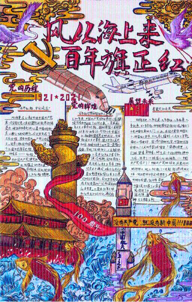 呼伦贝尔市两级工会开展“两节”送温暖慰问一线交警活动