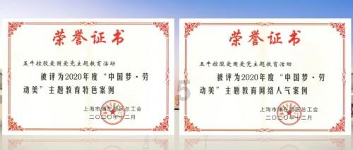 科技类社团可受托开展科研失信案件学术调查