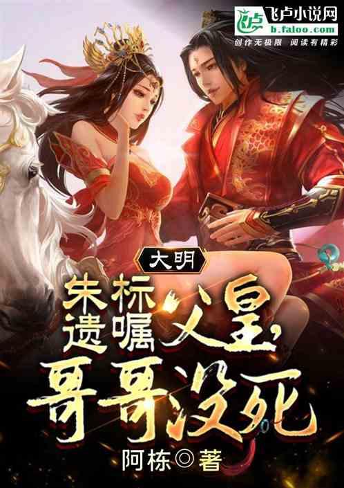 光剑战士中文版