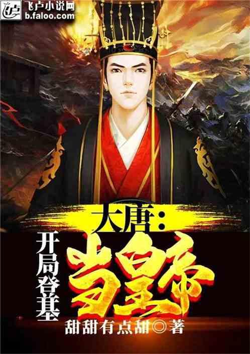 卡通骆驼救援