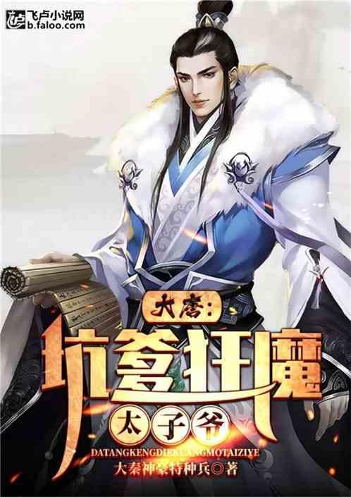 召唤神龙万宁版祖龙