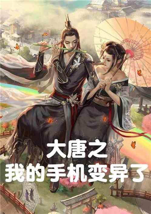 蜗牛寻新房7