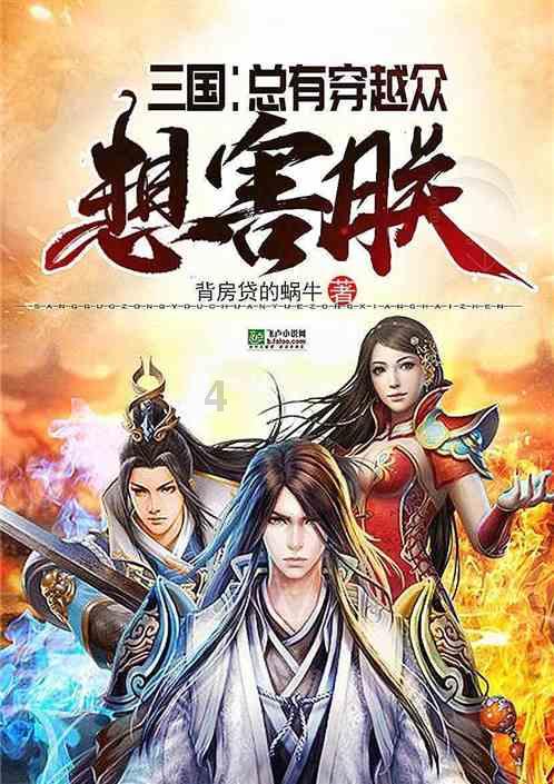 茅台镇酱酒的故事:传统、创新与人的故事