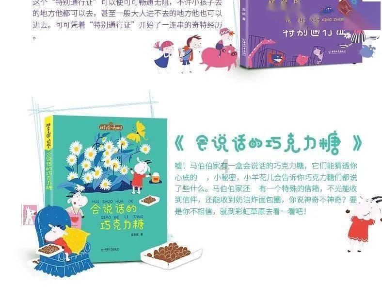 逃离魔幻猎镜