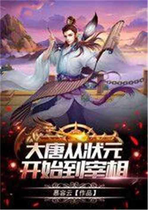 组装机械章鱼龙