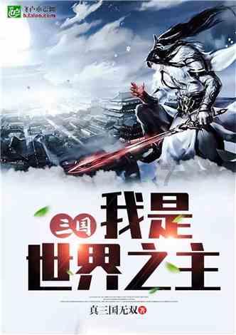 趣味沙滩球