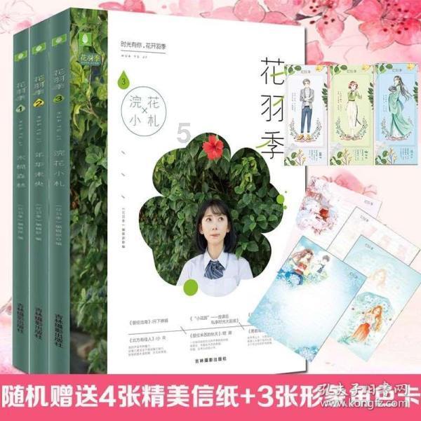 星界边境